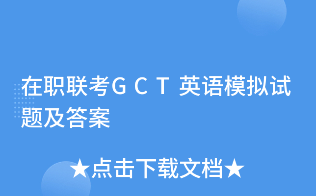 (lin)GCTӢZģMԇ}