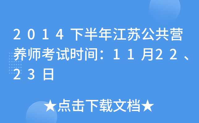 2014°꽭KIB(yng)ԇrg112223