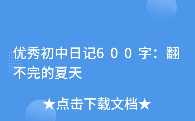 (yu)ӛ600֣