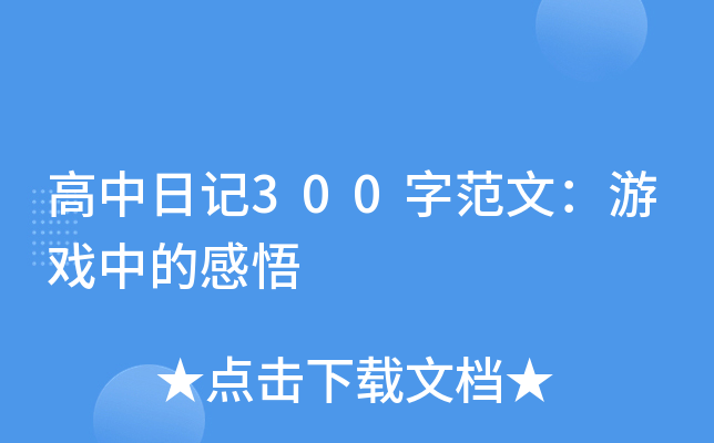ӛ300ַģΑеĸ
