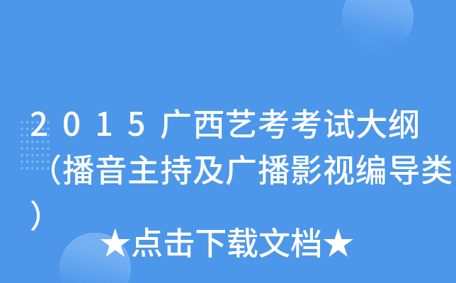 2015VˇԇVּVӰҕ(do)
