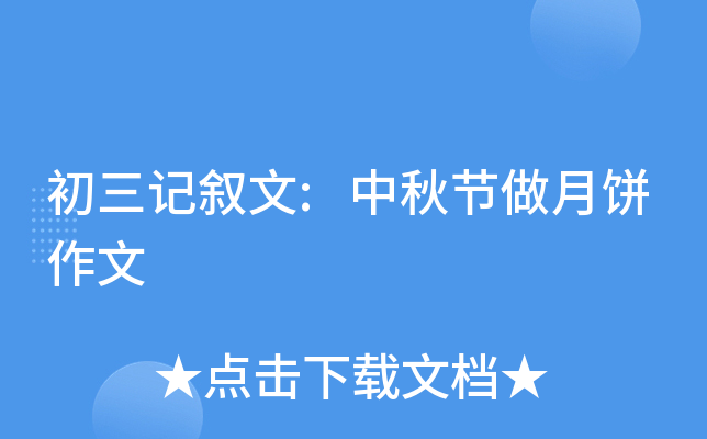 ӛ:﹝(ji)