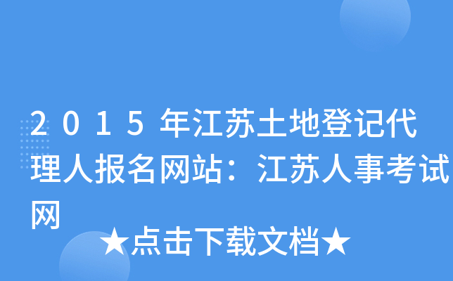2015꽭KصӛˈW(wng)վK¿ԇW(wng)