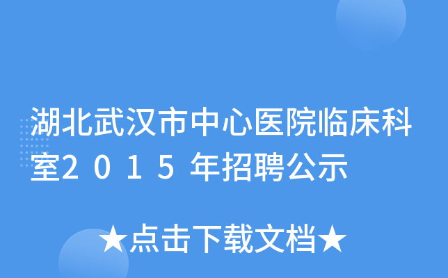 ht(y)ԺR2015Ƹʾ