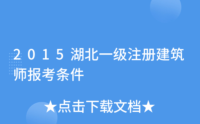 2015һעԽ󿼗l