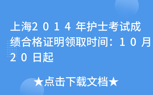 Ϻ2014oʿԇɿϸCIȡrg1020