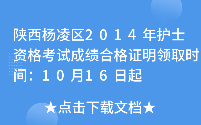 ^(q)2014o(h)ʿYԇɿϸCI(lng)ȡrg1016