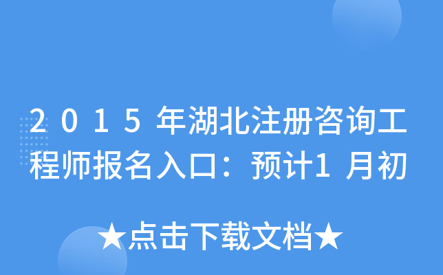 2015עԃ̎ڣAӋ1³