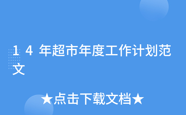 14곬ȹӋ