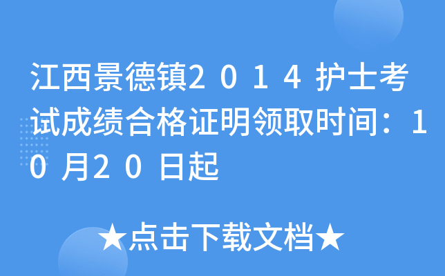 (zhn)2014o(h)ʿԇɿ(j)ϸCI(lng)ȡr(sh)g1020