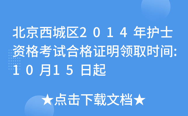 ǅ^(q)2014o(h)ʿYԇϸCI(lng)ȡrg:1015