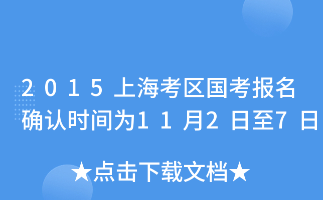2015Ϻ^(q)_Jrg1127