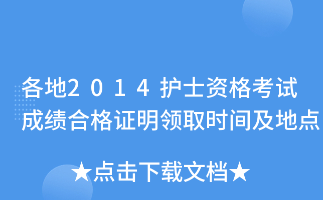 2014oʿYԇɿϸCIȡrgc