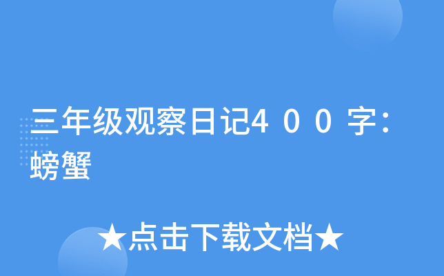 꼉^ӛ400֣з