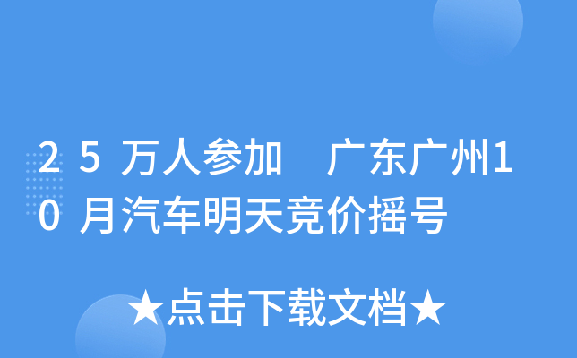 25f˅ V|V10܇츂ru̖