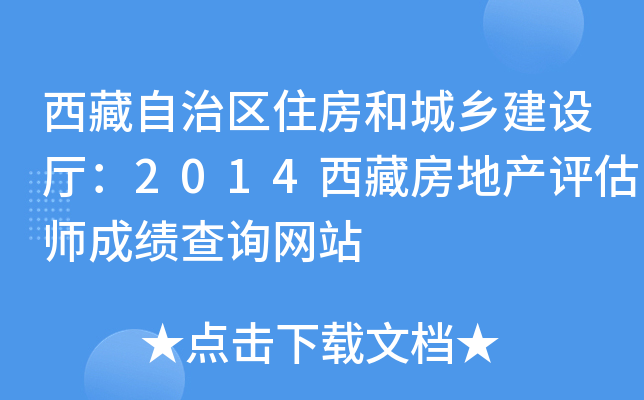 ΅^(q)סͳl(xing)O(sh)d2014طخa(chn)uɿԃW(wng)վ
