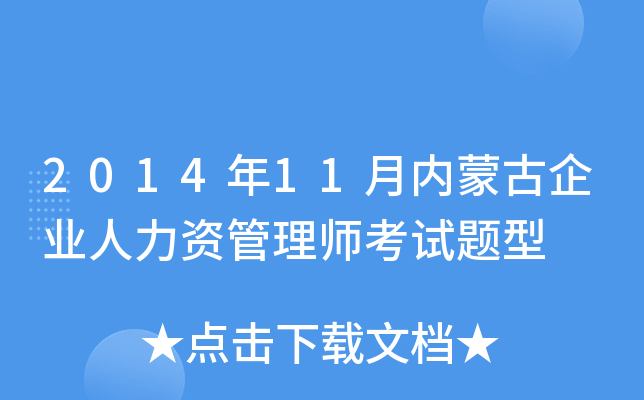 201411(ni)ɹI(y)Y펟ԇ}