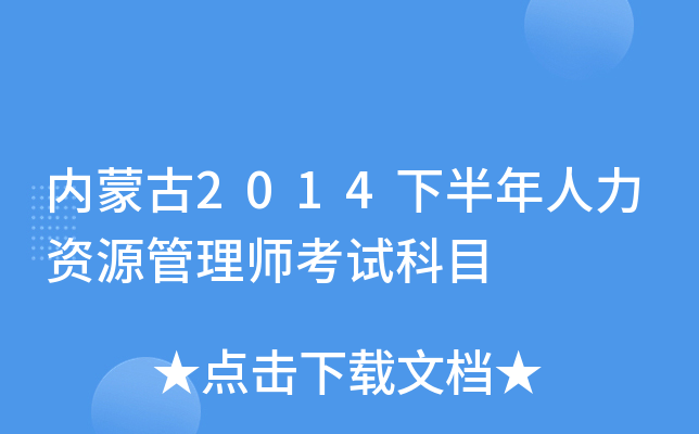 (ni)ɹ2014°YԴ펟ԇĿ
