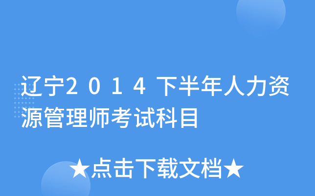 |2014°YԴ펟ԇĿ