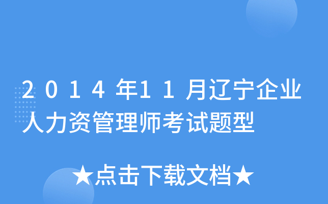 201411|I(y)Y펟ԇ}