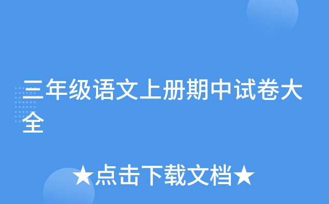 꼉(j)Z(y)σ(c)ԇȫ