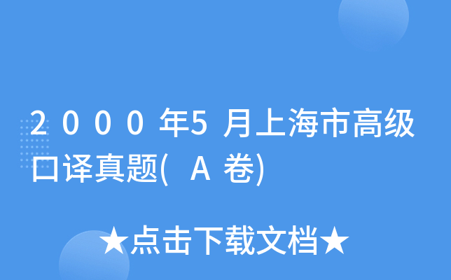 20005Ϻи߼g}(A)