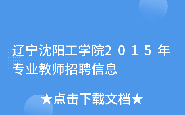 |ꖹW(xu)Ժ2015ꌣI(y)̎ƸϢ