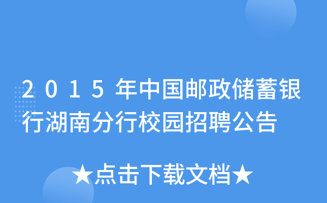 2015Ї(gu)](ch)yкϷУ@Ƹ