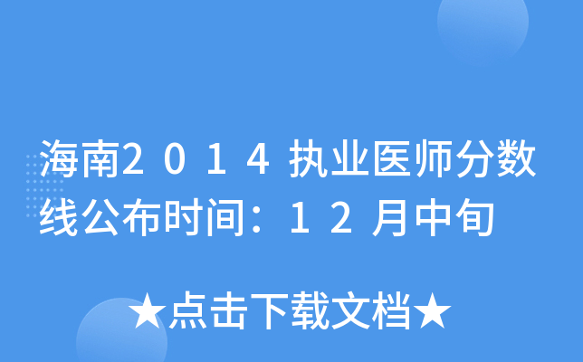 2014(zh)I(y)t(y)?jn)?sh)r(sh)g12Ѯ