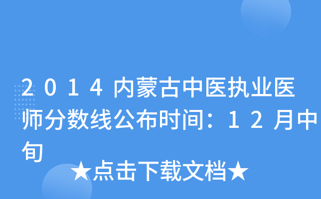 2014(ni)ɹt(y)(zh)I(y)t(y)?jn)?sh)r(sh)g12Ѯ
