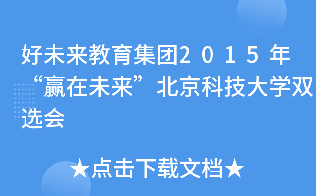 δ(li)F(tun)2015ꡰAδ(li)ƼW(xu)px(hu)