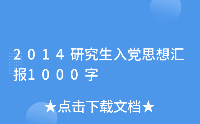 2014оh˼?yn)R1000