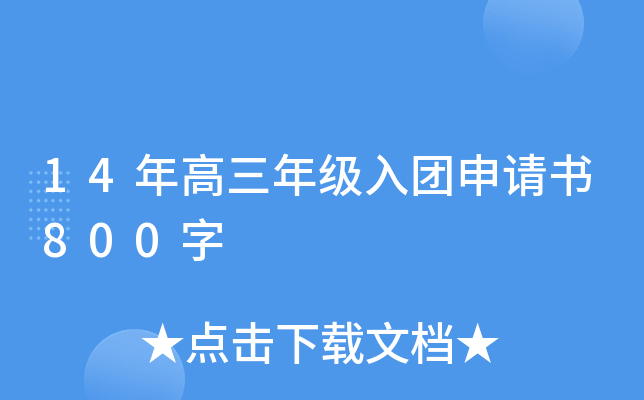 14꼉FՈ800