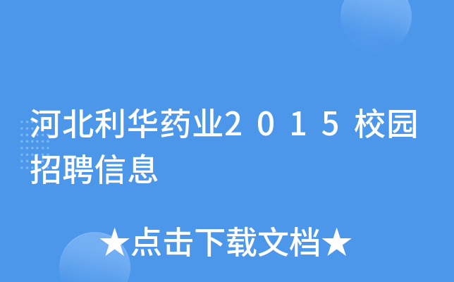 ӱAˎI(y)2015У@ƸϢ