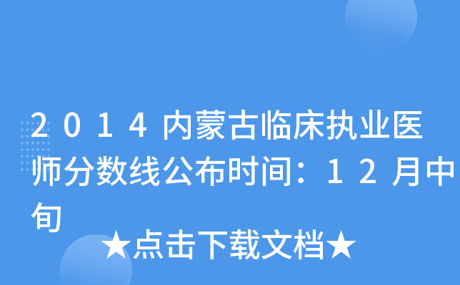 2014(ni)ɹR(zh)I(y)t(y)?jn)?sh)rg12Ѯ