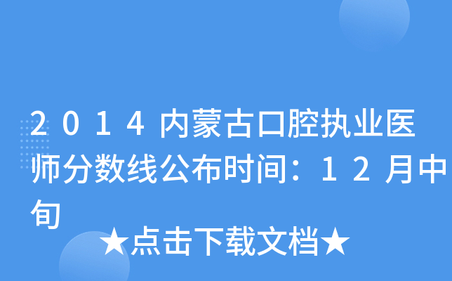 2014(ni)ɹſǻ(zh)I(y)t(y)?jn)?sh)r(sh)g12Ѯ