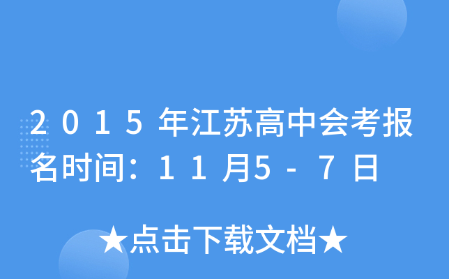 2015꽭KЕ(hu)(bo)r(sh)g115-7