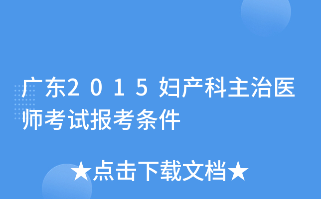 V|2015Da(chn)t(y)ԇ󿼗l