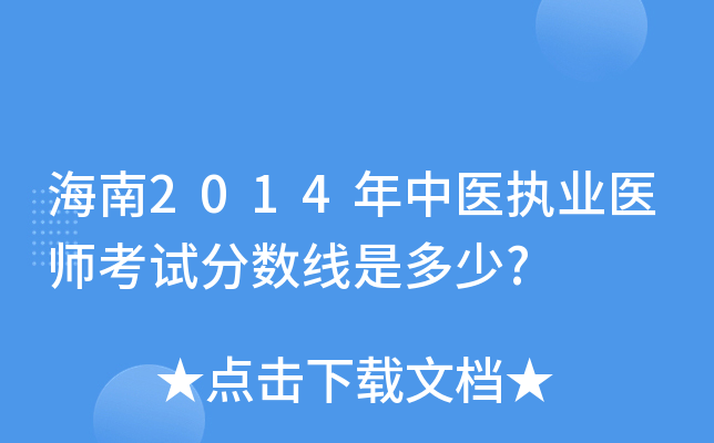 2014t(y)(zh)I(y)t(y)ԇ֔(sh)Ƕ?