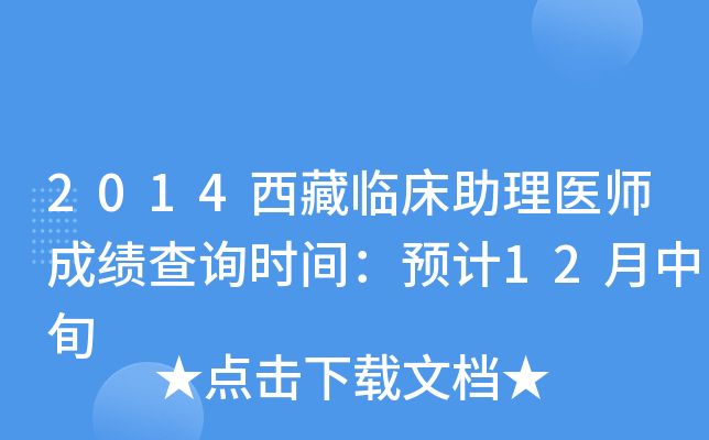 2014Rt(y)ɿ(j)ԃr(sh)gA(y)Ӌ(j)12Ѯ