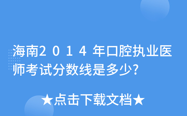 2014ǻ(zh)I(y)t(y)ԇ֔Ƕ?