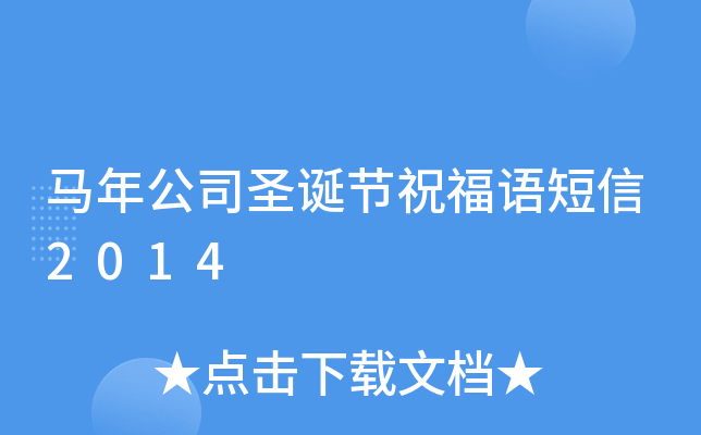 R깫˾ʥQ(ji)ףZ2014