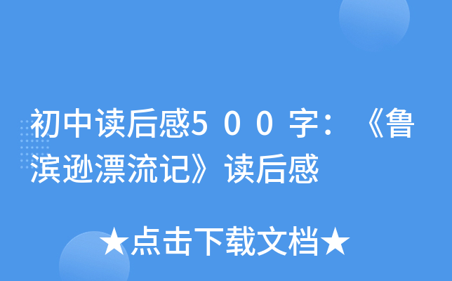 x500֣IdƯӛx