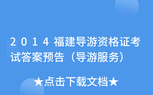 2014YCԇA棨ηգ