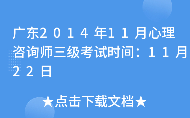 V|201411ԃԇr(sh)g1122