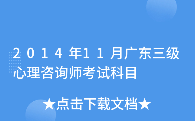 201411V|(j)ԃԇĿ