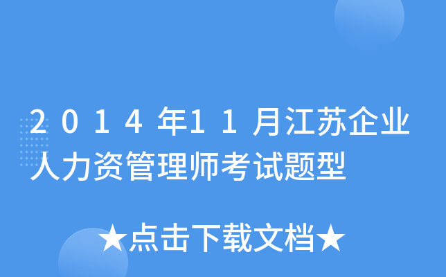 201411½KI(y)Y펟ԇ}