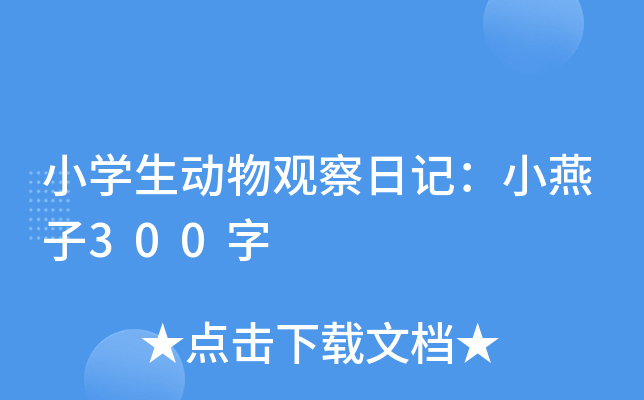 СW(xu)^ӛС300