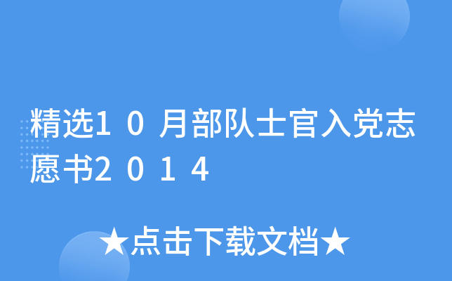 x10²(du)ʿh־Ը(sh)2014