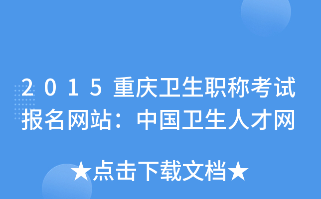 2015ؑcl(wi)Qԇ(bo)W(wng)վЇl(wi)˲žW(wng)